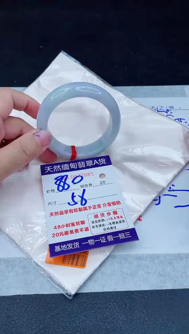 翡翠手镯未镶嵌880.000