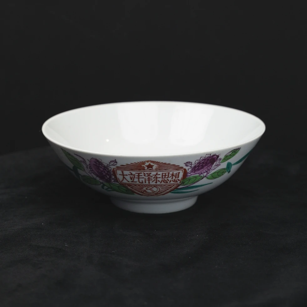 乙1637 六十年代粉彩花卉碗 全品 老瓷器真品