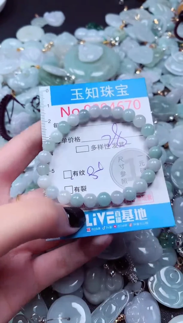 吊坠(不含链)未镶嵌翡翠4670