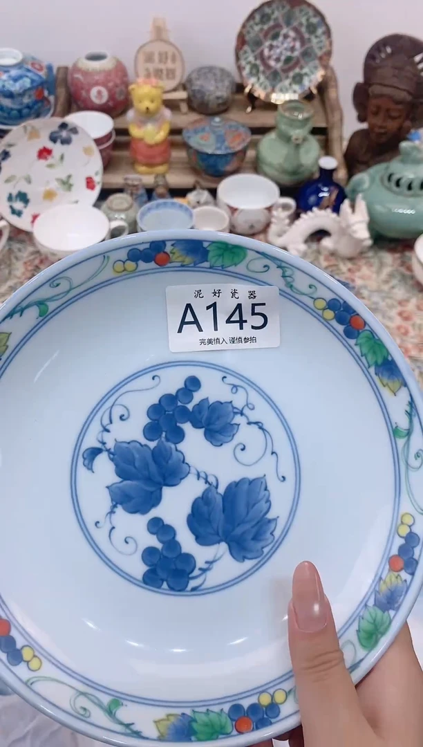 瓷片彭*                A145