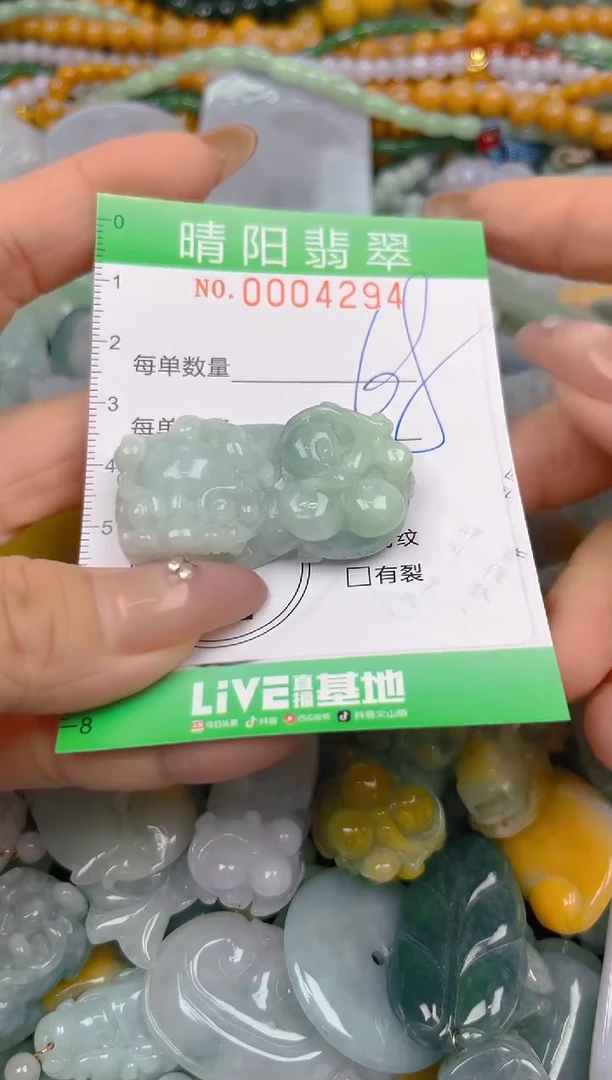颈饰未镶嵌翡翠闪购0004294
