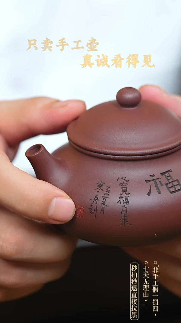 茶壶紫砂宜兴紫砂壶    15