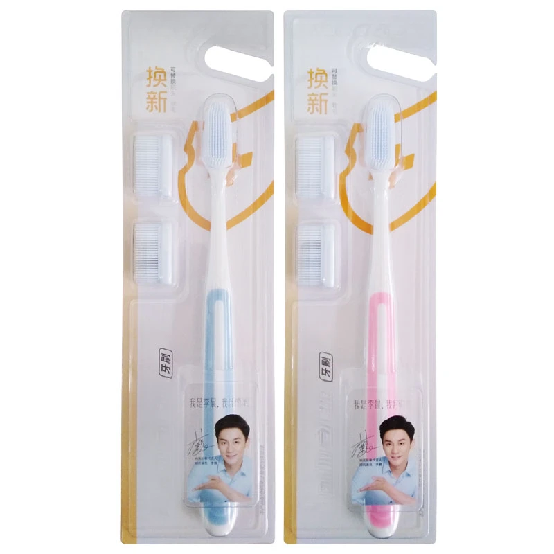 纳米乳胶成人软毛牙刷1016换头装替换刷头可拆卸环保软胶组合