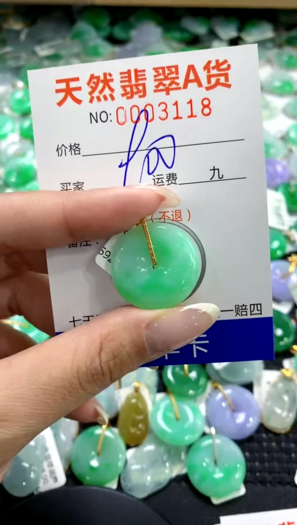 翡翠18K金镶嵌颈饰1111111111111111