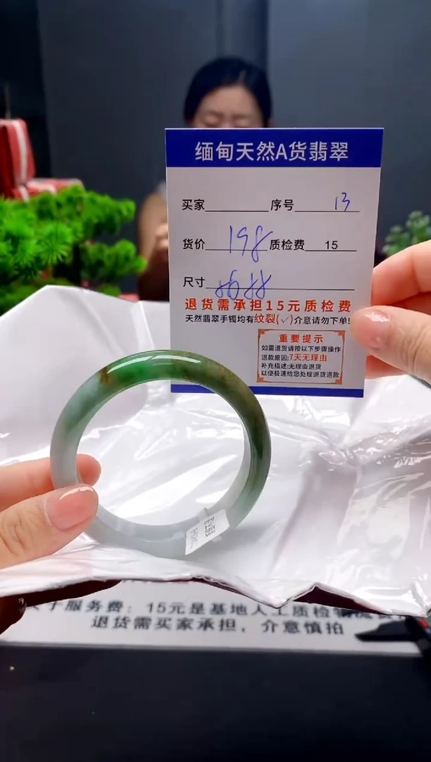 未镶嵌手镯翡翠13缅甸天然A货翡翠需包容瑕疵，介意慎拍