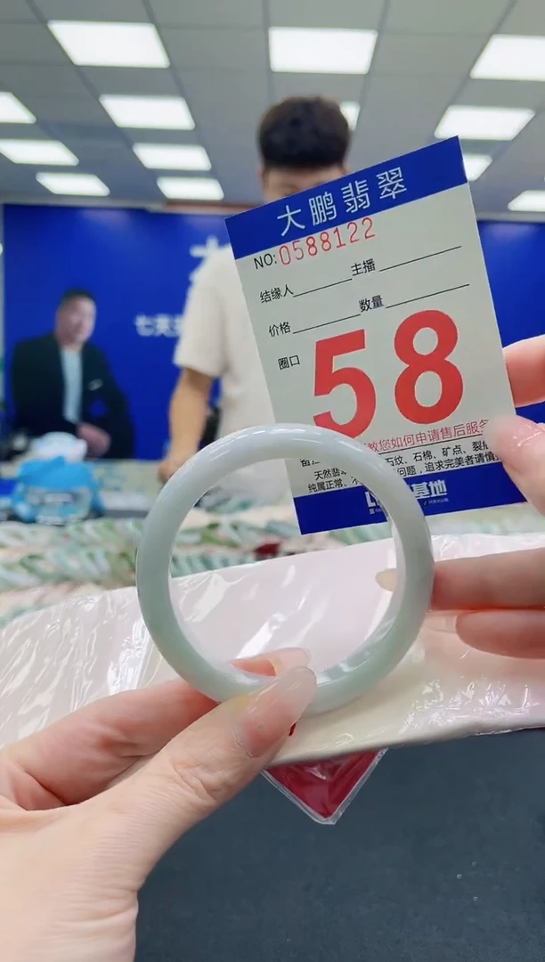 未镶嵌手镯翡翠AAAAAAAAAAAAAAAAAA