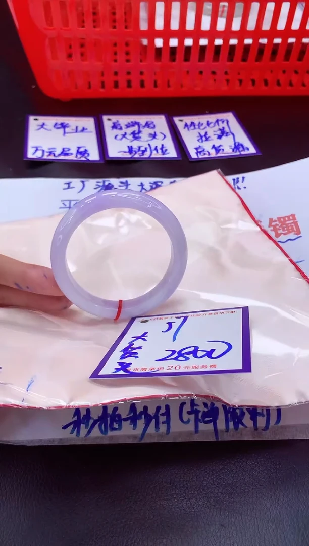 未镶嵌手镯翡翠11111111