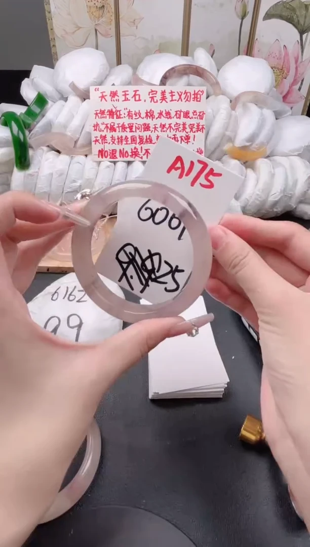 石英质玉手镯未镶嵌A175