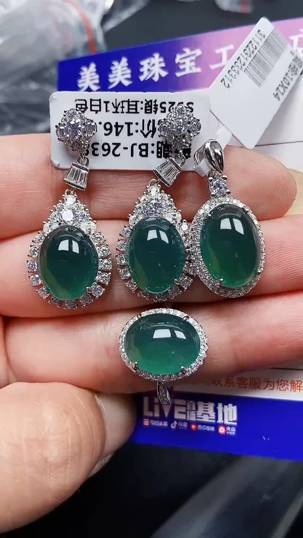 颈饰银S925镶嵌翡翠4512