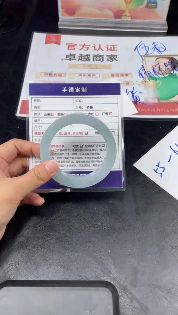 【闪购商品】定制翡翠手镯未镶嵌手镯ZML/DZS