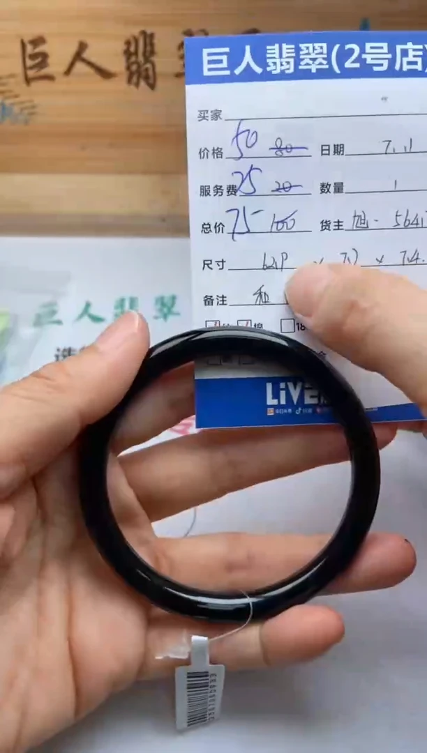 颈饰未镶嵌和田玉手镯多人-22515549