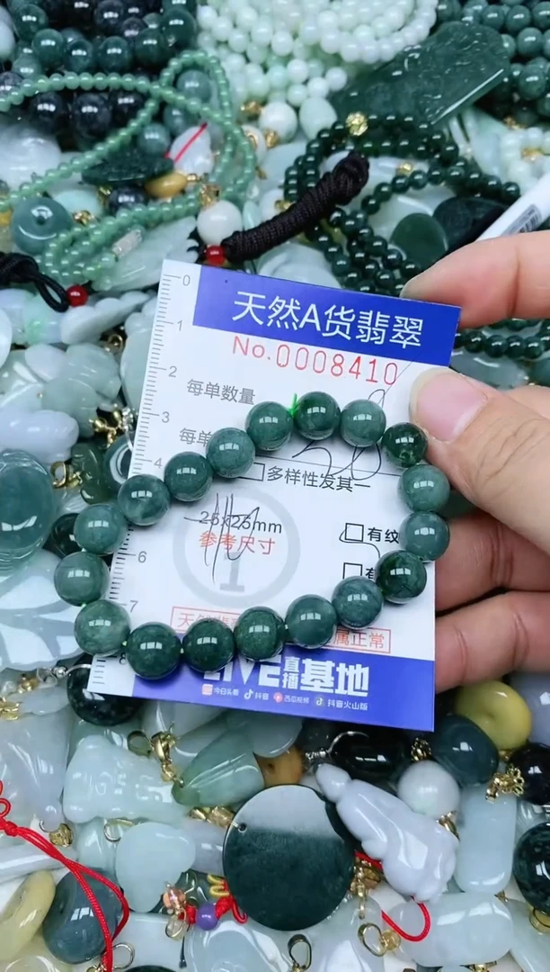 【闪购商品】翡翠吊坠(不含链)未镶嵌 翡翠