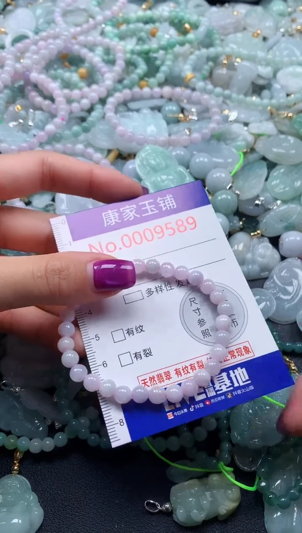 颈饰未镶嵌翡翠9589