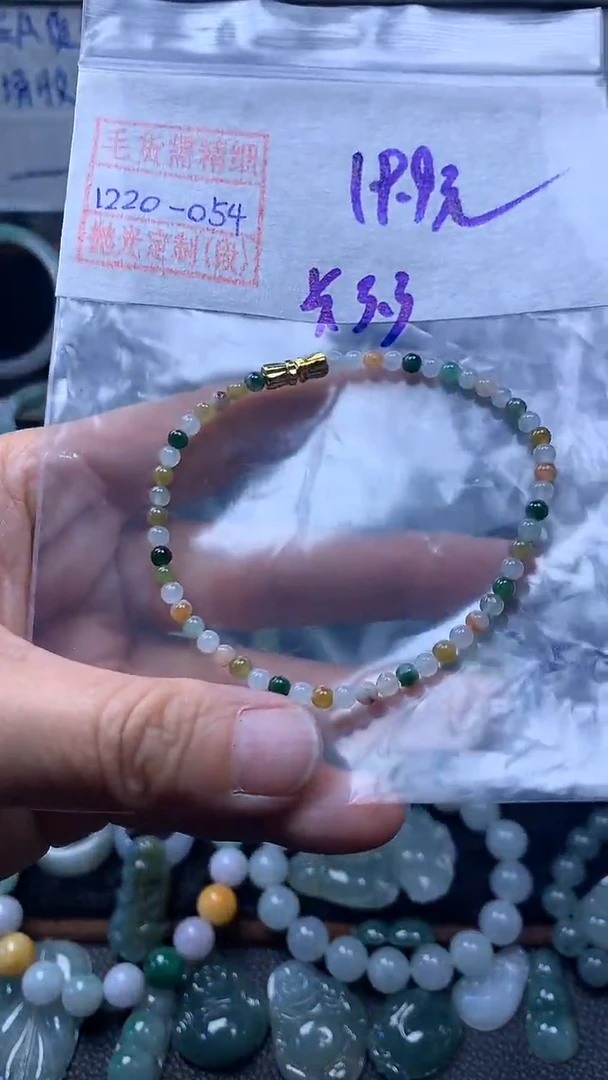 未镶嵌定制翡翠珠串19.9元毛货需精细抛光#54