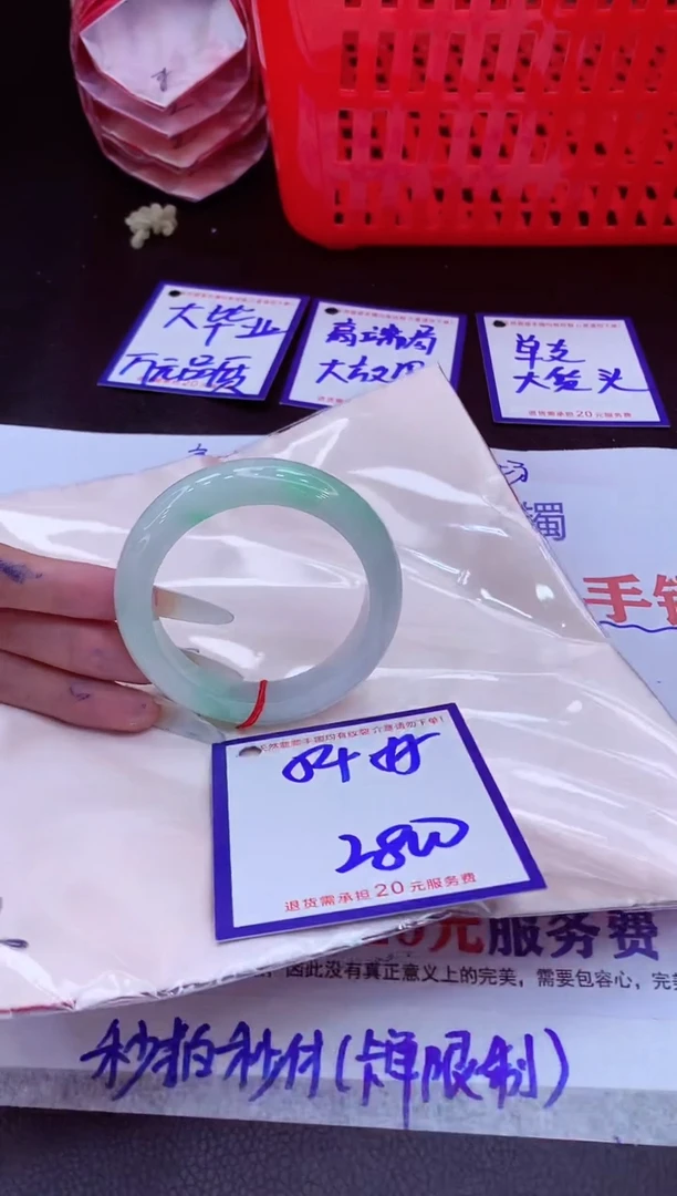 未镶嵌手镯翡翠依****）11111111