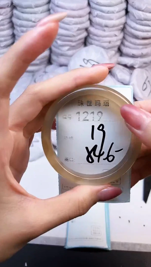 手镯玛瑙/玉髓未镶嵌1219