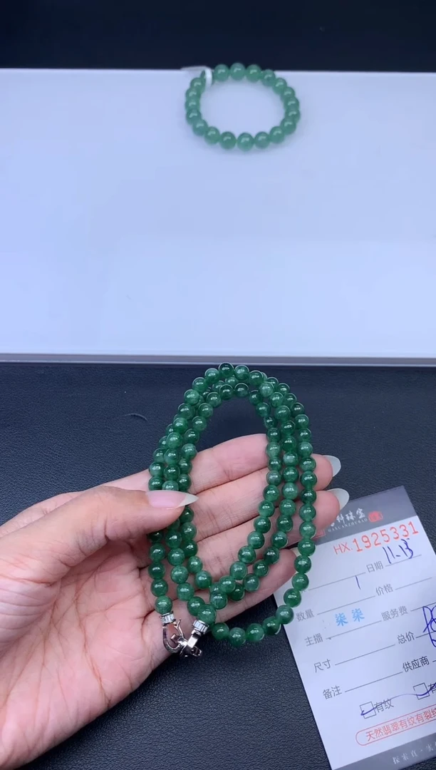 未镶嵌挂件翡翠哈轩 珠串1（有纹有裂）