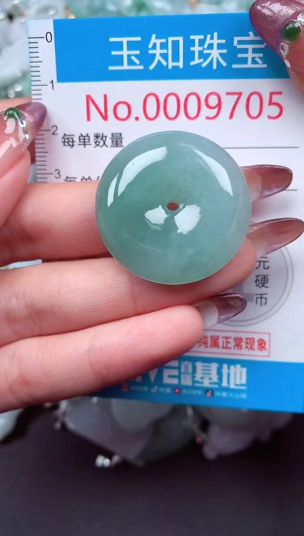 吊坠(不含链)未镶嵌翡翠9705