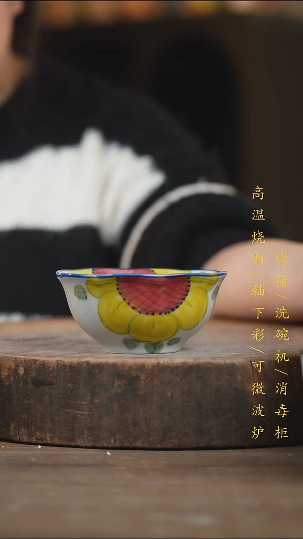 瓷片景德镇高温釉下彩（食品级）
