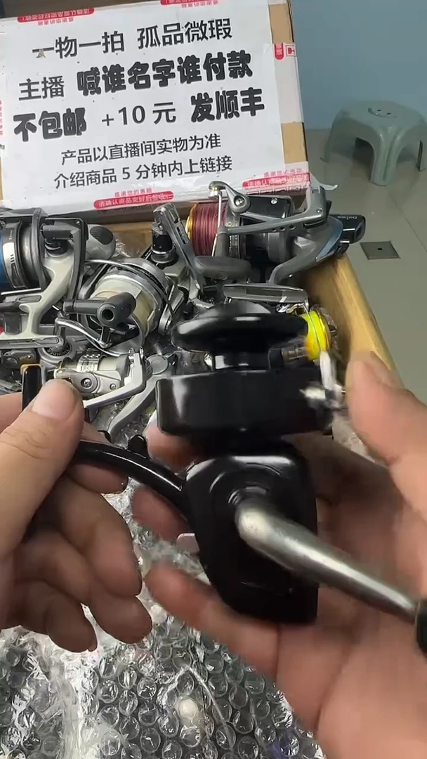 荒*一物一拍 孤品微瑕 以直播间展示为准 如有拆卸不退不换