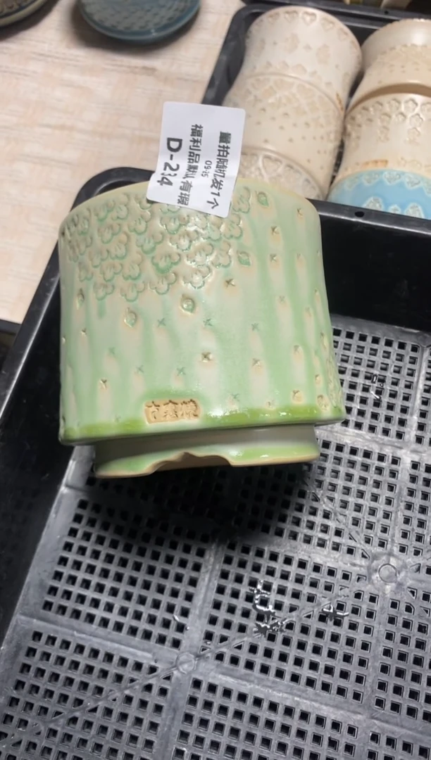用****1七里烧默认瑕9-25-234-12瑕疵椭圆