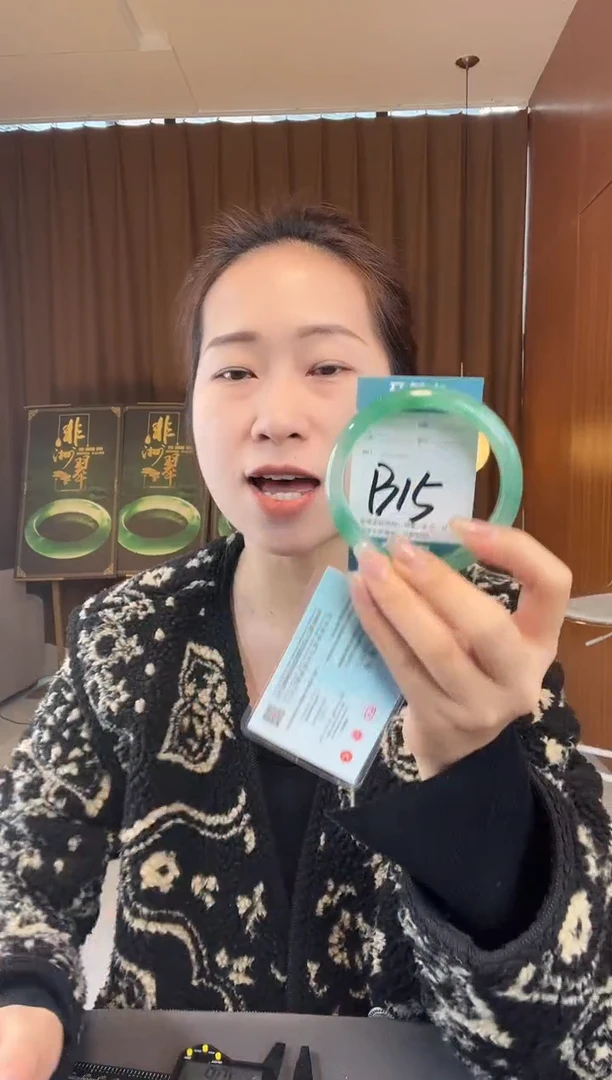 【闪购商品】石英质玉手镯未镶嵌非洲翠