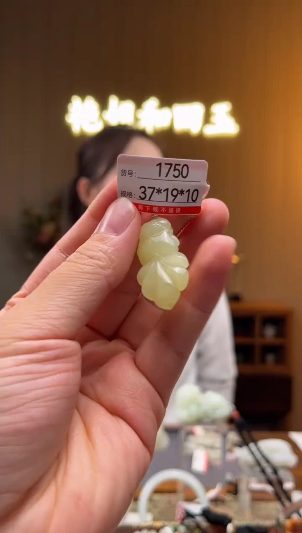 和田玉未镶嵌颈饰0