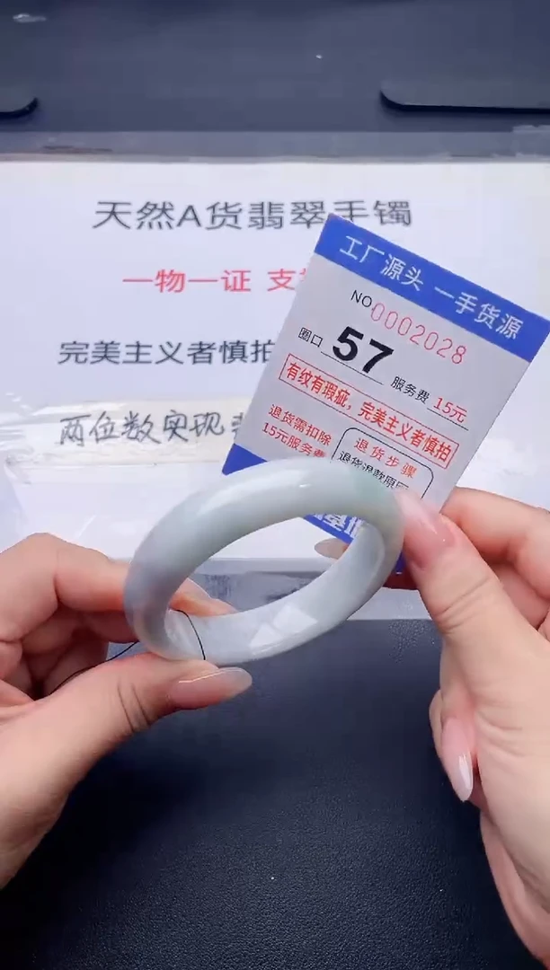 未镶嵌手镯翡翠翡翠手镯未镶嵌