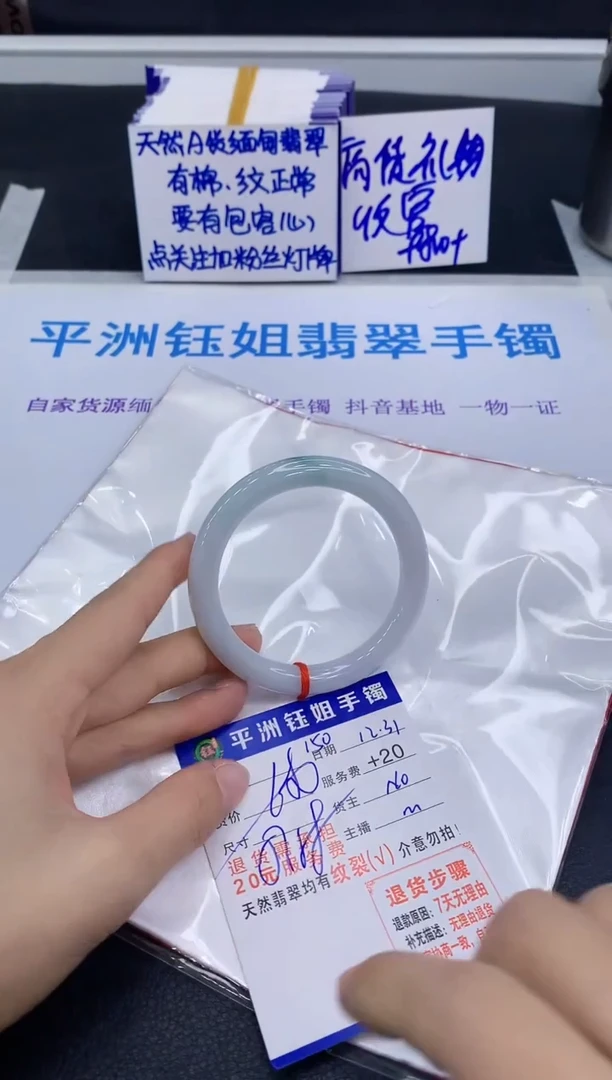 未镶嵌手镯翡翠1111