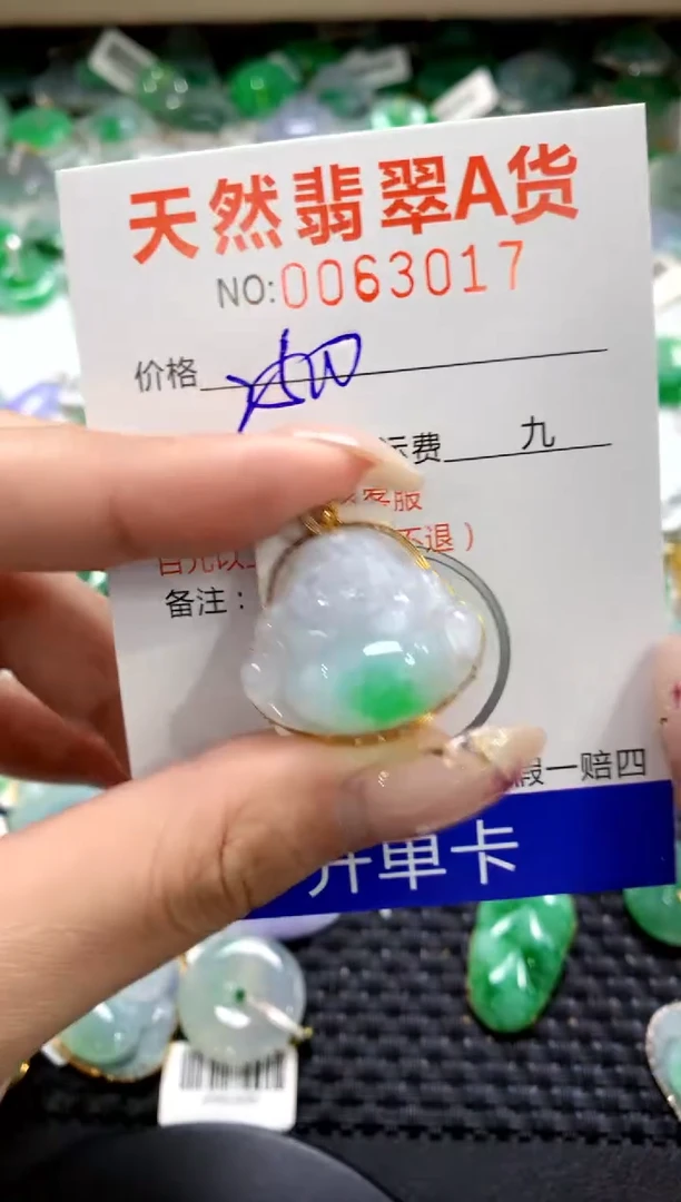 翡翠18K金镶嵌颈饰1111111111111111