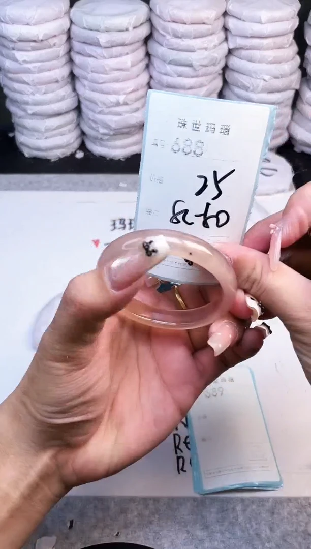 手镯玛瑙/玉髓未镶嵌688