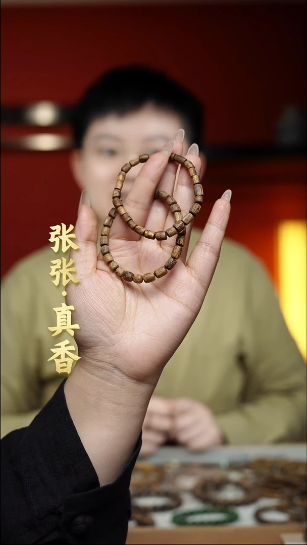沉香手串海南莺歌绿棋单圈随形（多样性发其一）