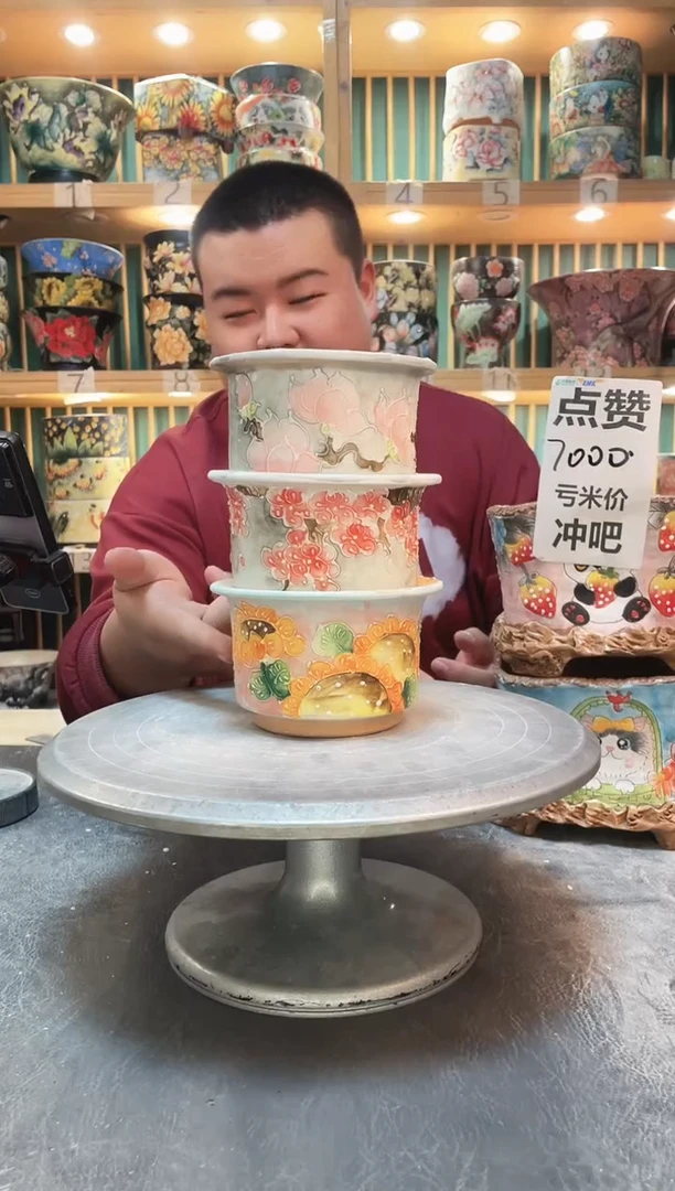 瓷片默认微瑕一物一拍1117-176-3个