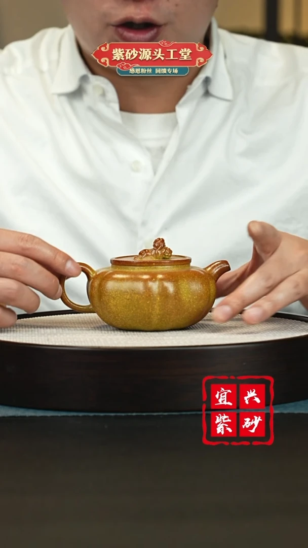 【闪购商品】紫砂茶壶宜兴紫砂茶壶