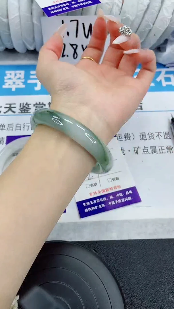 未镶嵌手镯石英质玉136-61/62