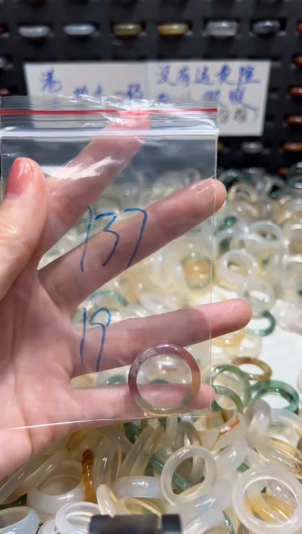 未镶嵌戒指玛瑙/玉髓137