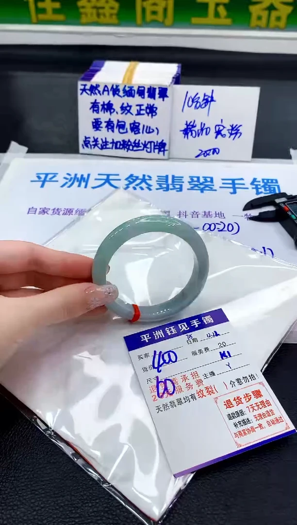 未镶嵌手镯翡翠11111111