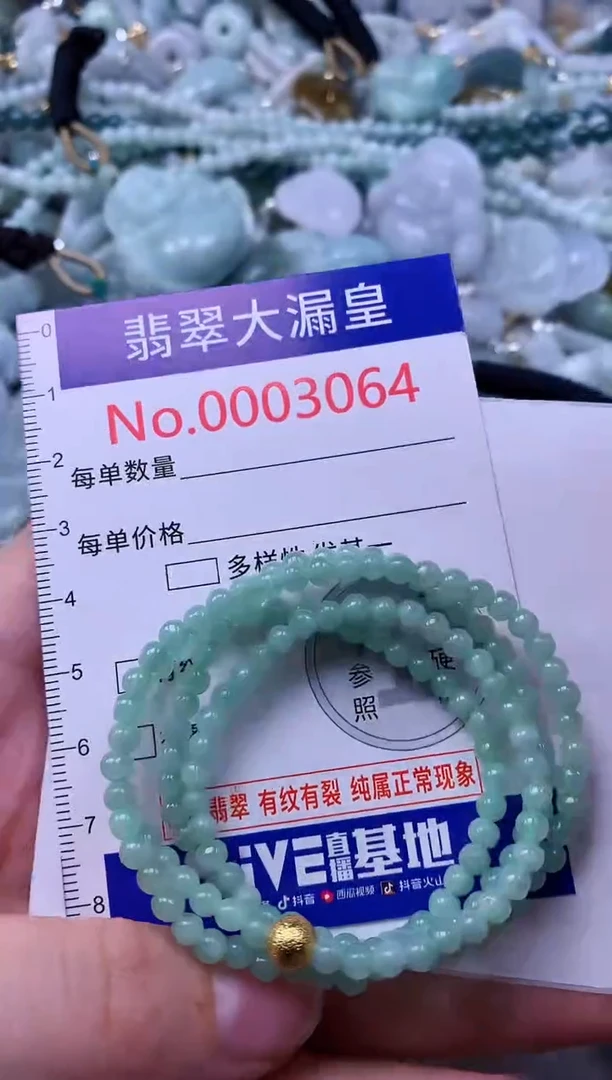 吊坠(不含链)未镶嵌翡翠3064