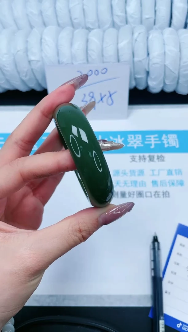 【闪购商品】石英质玉手镯未镶嵌59-59.5