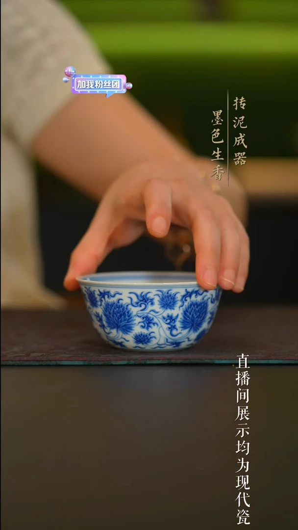 瓷片刘建峰