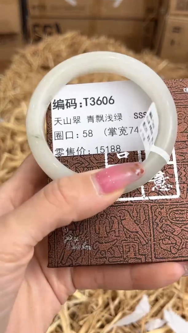 未镶嵌手镯石英质玉T3603