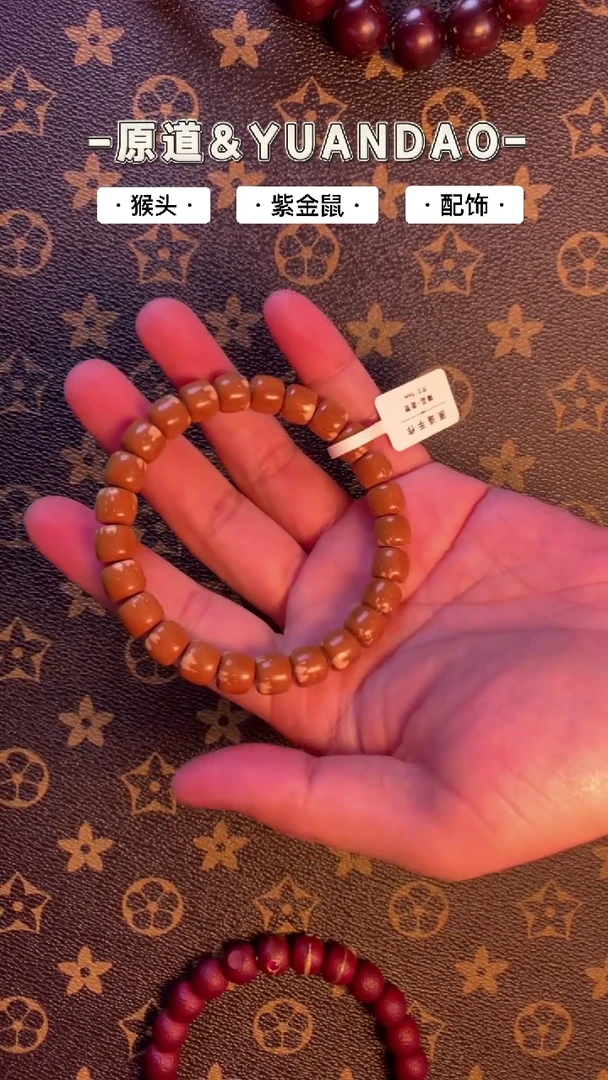 紫金鼠手串实心鼠花鼠