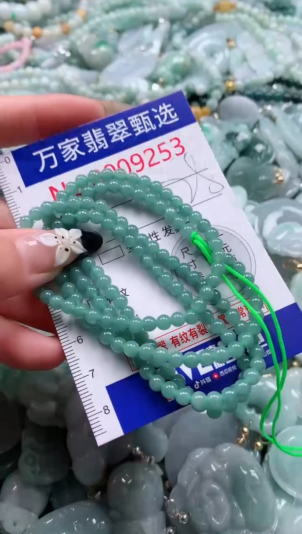 翡翠未镶嵌颈饰9253