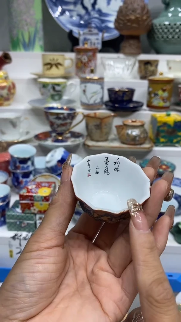 小****?闪购名称闪购名称