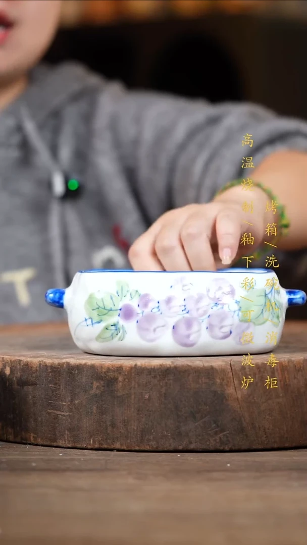 瓷片景德镇高温釉下彩（食品级）