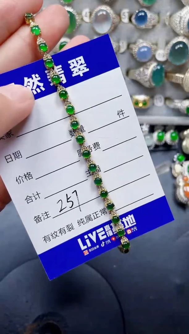 银S925镶嵌手链翡翠257