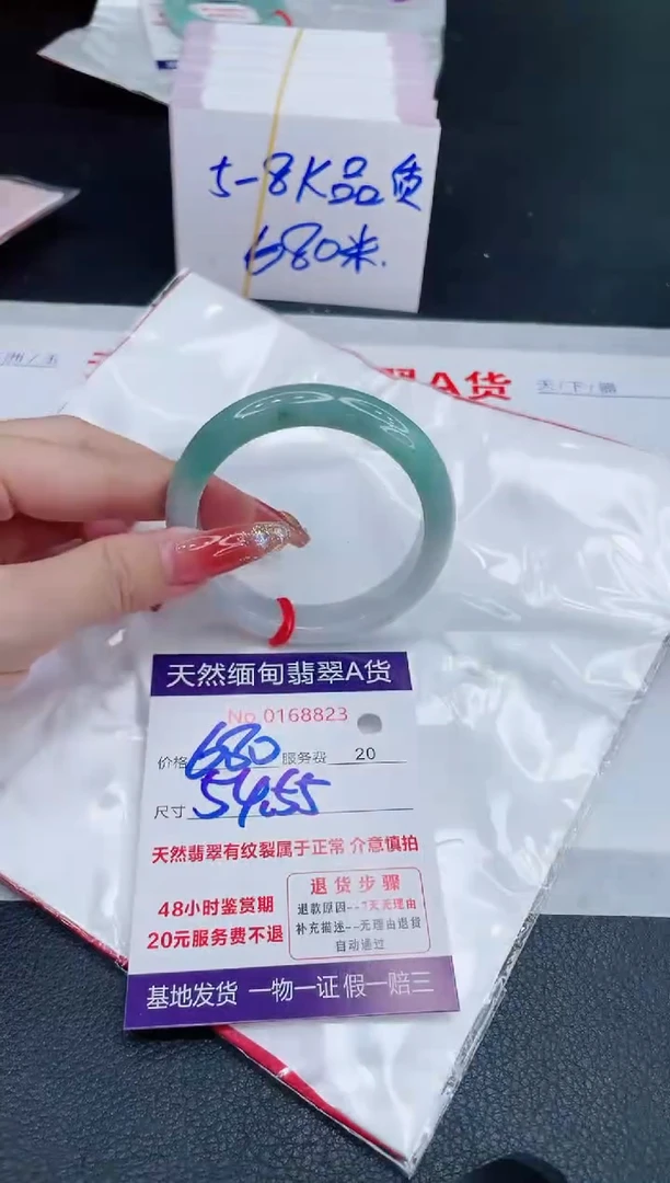 未镶嵌手镯翡翠680.00