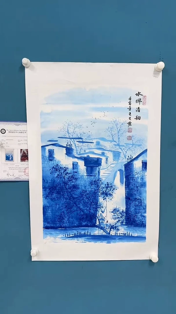 国画王夫怀-四尺三开25426f0007