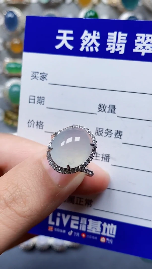 银S925镶嵌戒指翡翠204
