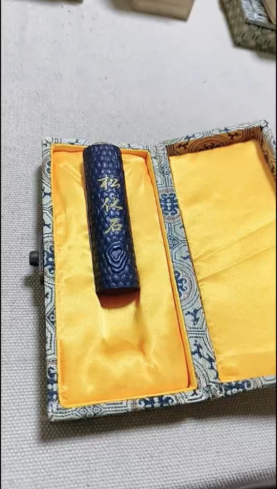 松化石直播间福利价